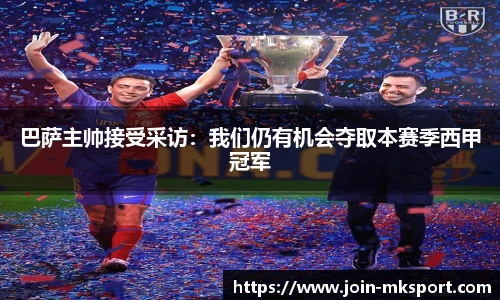 mk体育官网
