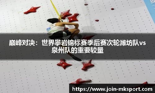 mk体育