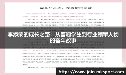 mk体育官方网站