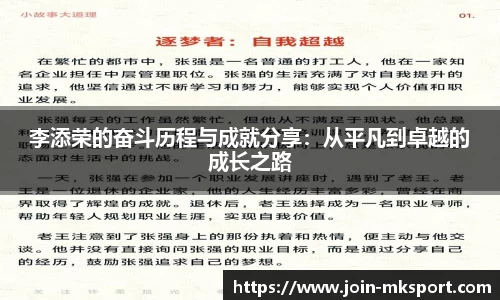 mk体育官网