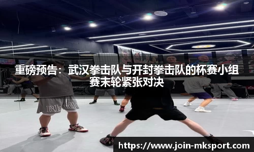 mk体育官网