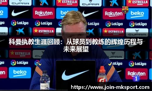 mk体育官方网站