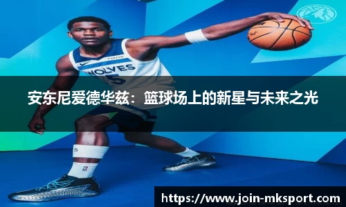 mk体育官网