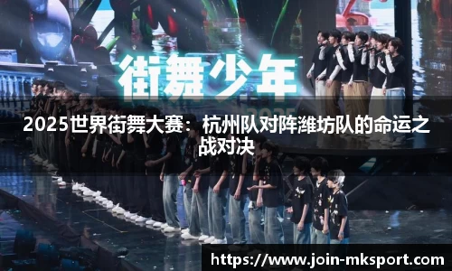 mk体育官网