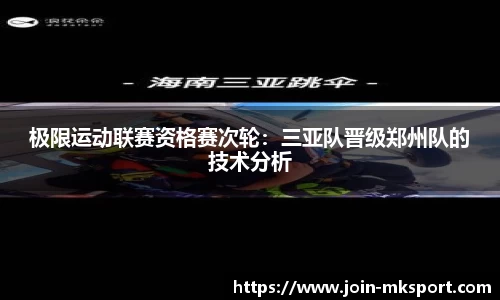 mk体育