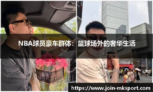 mk体育官网