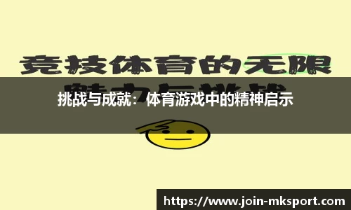 mk体育
