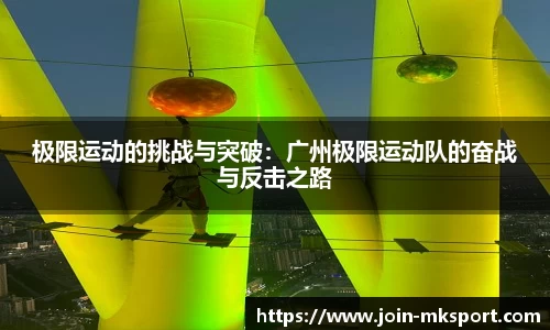 mk体育官方网站