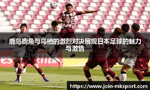 mk体育官网